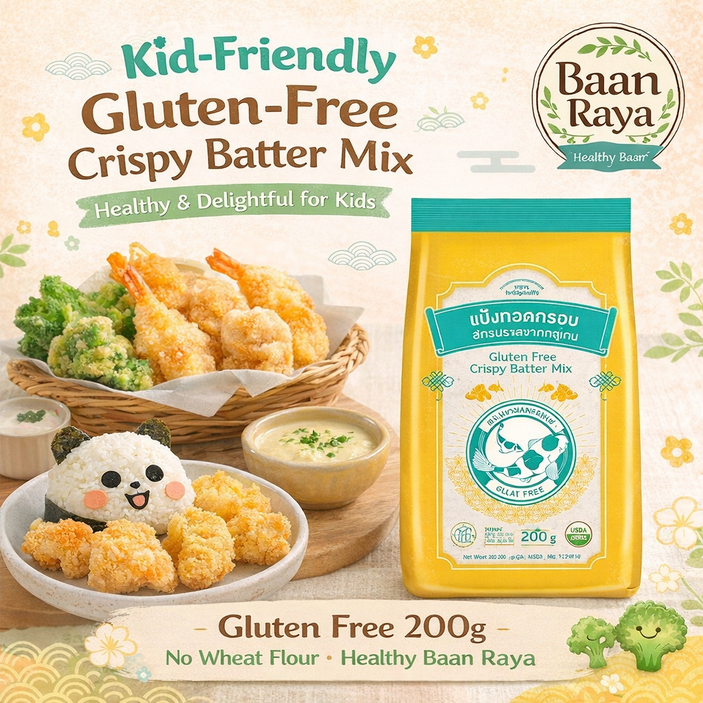 🔥*Promotion*🔥 แป้งทอดกรอบ Gluten Free 200g ไม่มีแป้งสาลี สำหรับเด็ก แพ้กลูเตน อาหารเด็ก Healthy Baan Raya