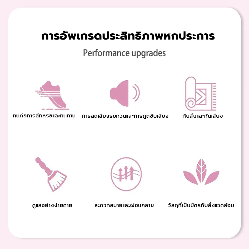 ANGTOP เสื่อกระโดดเชือก หนา 7 มม. thumbnail 10