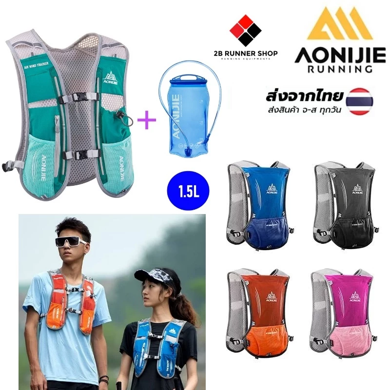 เป้น้ำ AONIJIE E913S น้ำหนักเบา นิ่ม ระบายอากาศดี เหมาะสำหรับ วิ่งเทรล วิ่งมาราธอน จักรยาน