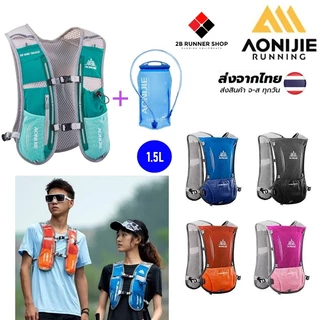 เป้น้ำ AONIJIE E913S น้ำหนักเบา นิ่ม ระบายอากาศดี เหมาะสำหรับ วิ่งเทรล วิ่งมาราธอน จักรยาน