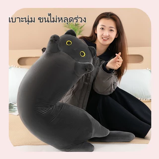 ตุ๊กตาแมวน่ารัก ตุ๊กตาหมอนรูปแมวดำ ขนาด 75 /95/125ซม. เหมาะสำหรับตกแต่งห้อง และเป็นของขวัญที่ยอดเยี่ยม