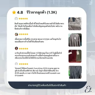 Everything - เสื้อทำงานผู้หญิงคอกลมทรงปล่อย แขนยาว กระดุมหน้า แต่งตีเกล็ดหน้า (6508)