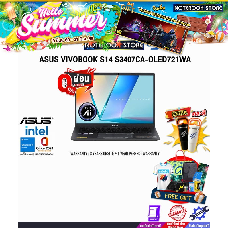 [ผ่อน 0% 10 เดือน]ASUS VIVOBOOK S14 S3407CA-OLED721WA /ประกัน 3 Years Onsite + 1 Year Perfect Warran