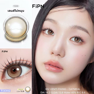 MYFiPN Biv Venti Fixing เลนส์ไม่หมุน ตาโต คอนแทคเลนส์เกาหลี คอนแทคเลนส์รายเดือน วัสดุ Silicone Hydrogel