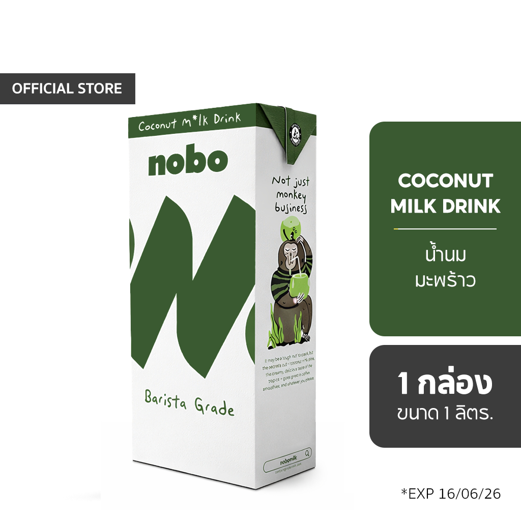 Nobo น้ำนมมะพร้าว 1 ลิตร. (Coconut Milk Barista Grade)