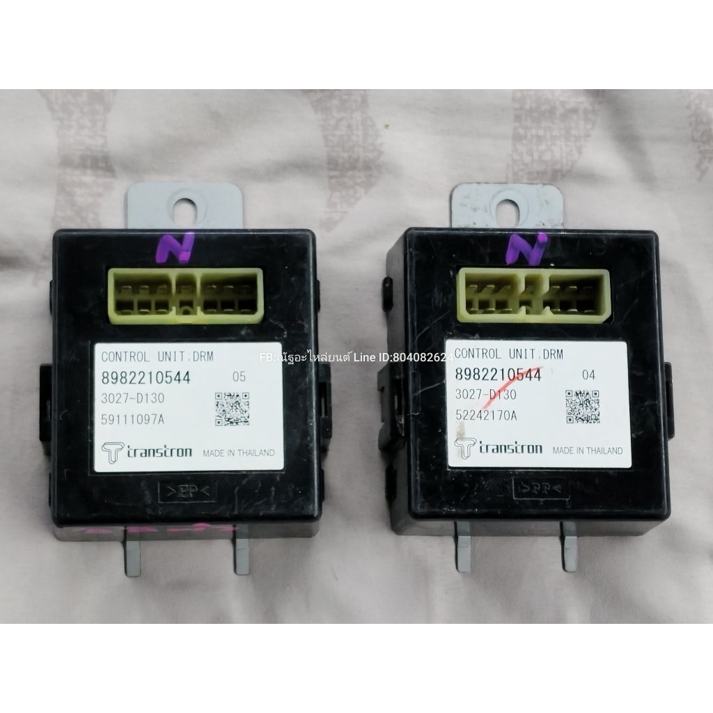 กล่องคอลโทล (Control Unit :DRM 8982210544) Isuzu All New D-Max แท้ถอด มือสอง(กรุณาตรวจสอบสินค้าไห้ดี