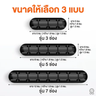 [พร้อมส่งไทย] ที่จัดระเบียบสายชาร์จ ซิลิโคน 3/5/7 ช่อง ล็อคสายแน่น ไม่เจาะผนัง จัดส่งไวจาก กทม. 1-3 วันถึง