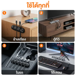 [พร้อมส่งไทย] ที่จัดระเบียบสายชาร์จ ซิลิโคน 3/5/7 ช่อง ล็อคสายแน่น ไม่เจาะผนัง จัดส่งไวจาก กทม. 1-3 วันถึง