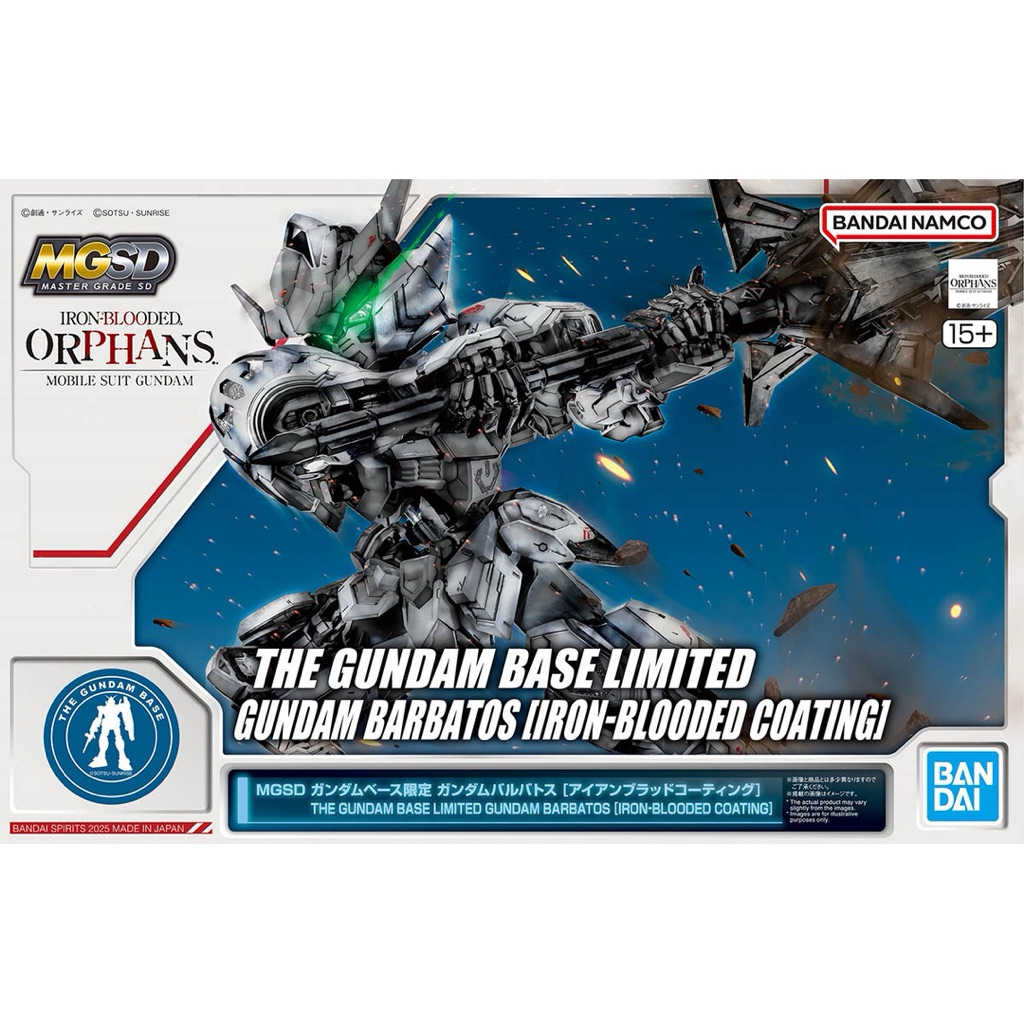 MGSD Gundam Base Limited Gundam Barbatos [Iron Blood Coating] [BANDAI] [Pre-order]