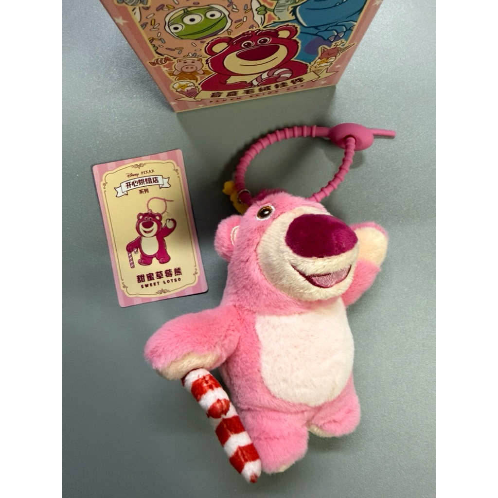 พวงกุญแจ Lotso_ Miniso Disney Pixar Happy Bakery Shop Series