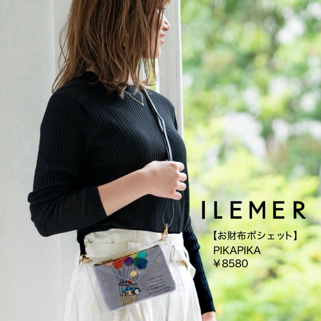 ILEMER Pikapaika [Wallet Pouch]