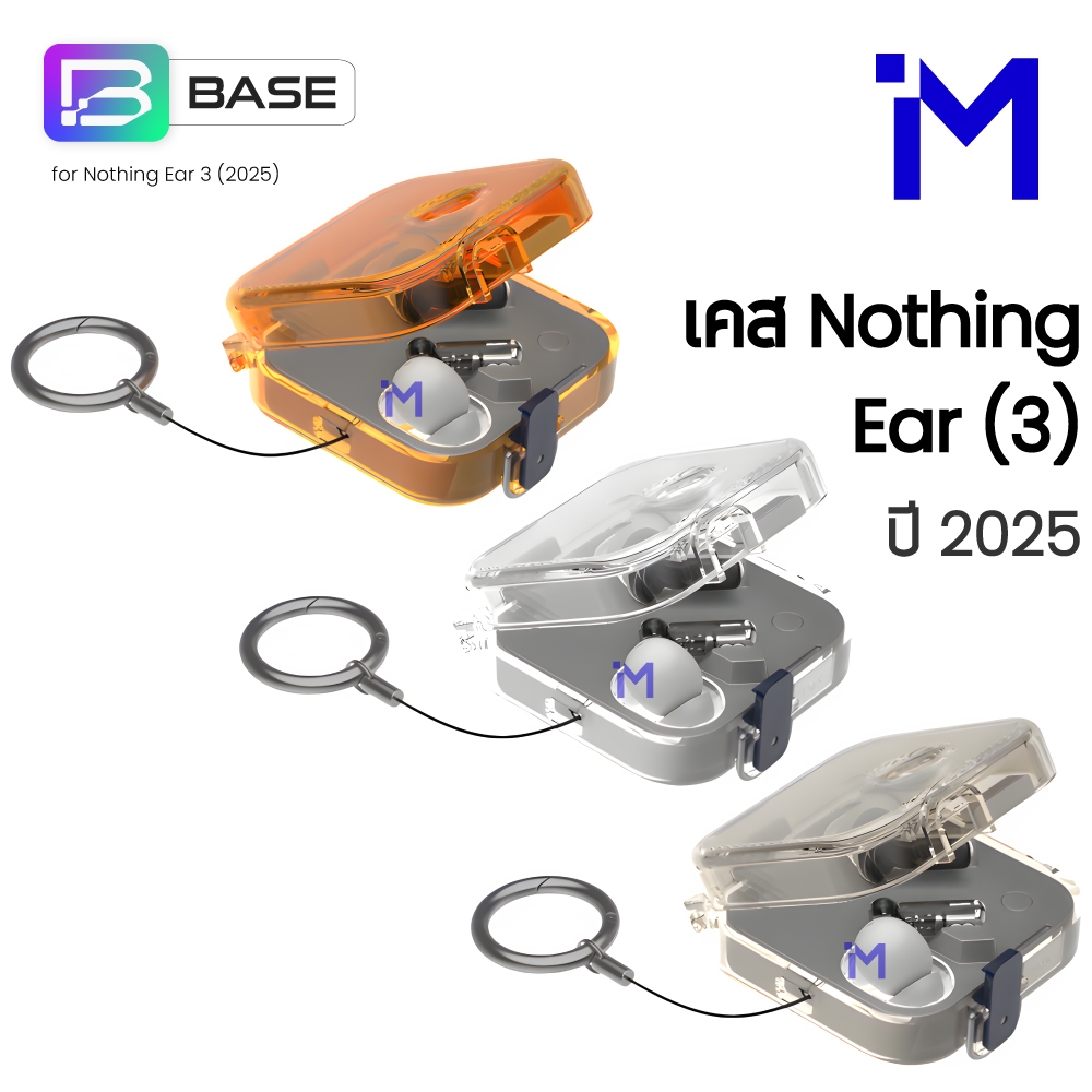 (ส่งไว/พร้อมส่งจากไทย) เคสสีใส Nothing Ear (3) ปี 2025