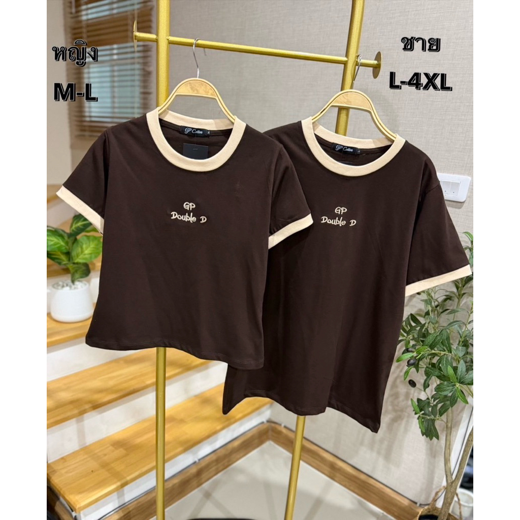 GPเสื้อยืดผ้าคอตตอน100 ผู้หญิง M L ผู้ชาย Lถึง4XL ใส่คู่น่ารักสุดๆ