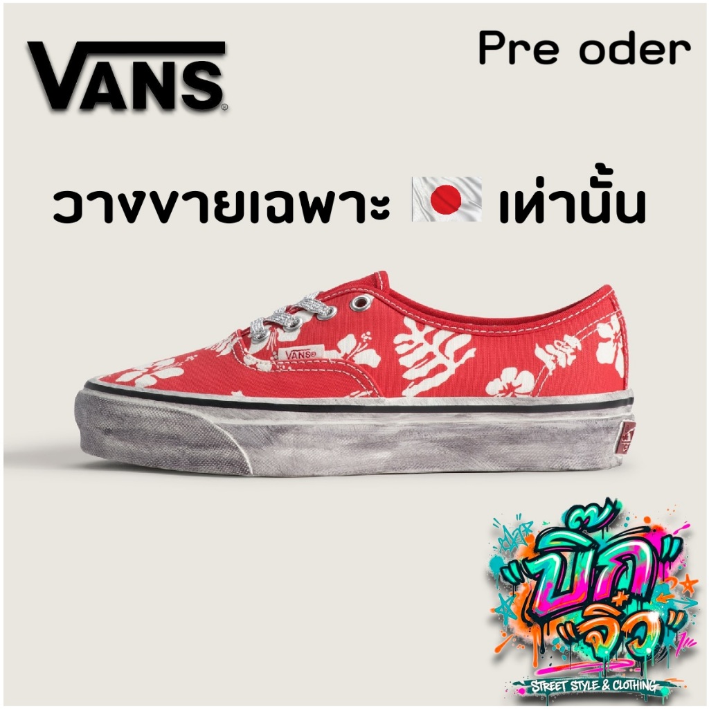 VANS PREMIUM  Authentic  Style 44