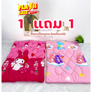 ที่นอนเด็กอนุบาล ที่นอนเด็ก 1 แถม 1 (มีหมอนแถมให้ทุกผืน)มีสายติดแปะตีนตุ๊กแก หนา2cm.