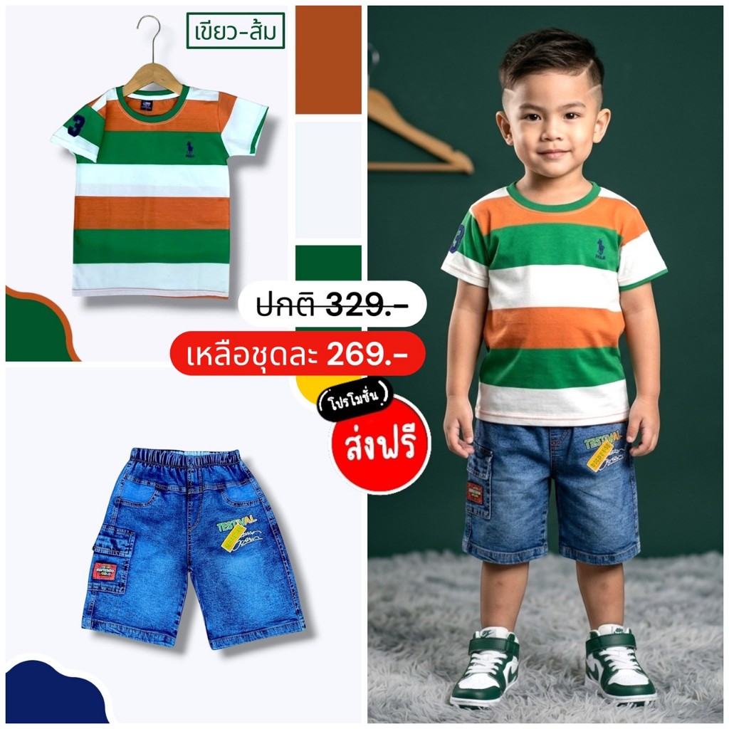 ชุดเซตเสื้อคอกลม+กางเกงยีนส์ขาสั้น ลุคเท่ ผ้าไม่หนาไม่บาง กำลังดี ใส่สบายค่ะ