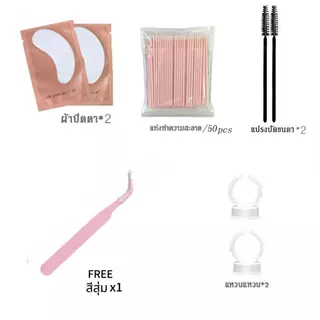 กาวติดขนตาปลอม 5ml กาวต่อขนตาแบบแห้งเร็ว กาวต่อขนตาปลอม ไม่ระคายเคือง กาวถาวร อยู่นานถึง45วน