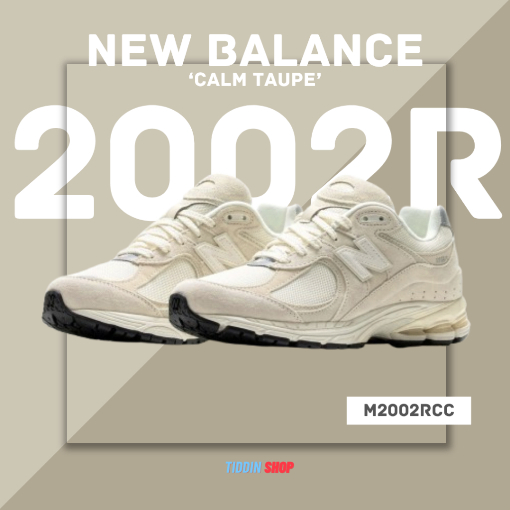 รองเท้าลำลอง รองเท้าผ้าใบ NEW BALANCE 2002R 'Calm Taupe' [ลิขสิทธิ์แท้ / ป้ายไทย] [ รหัส M2002RCC ]