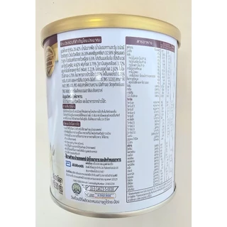 Glucerna Advance สูตรใหม่!!กลูเซอน่า แอดวานซ์ 380 กรัม
