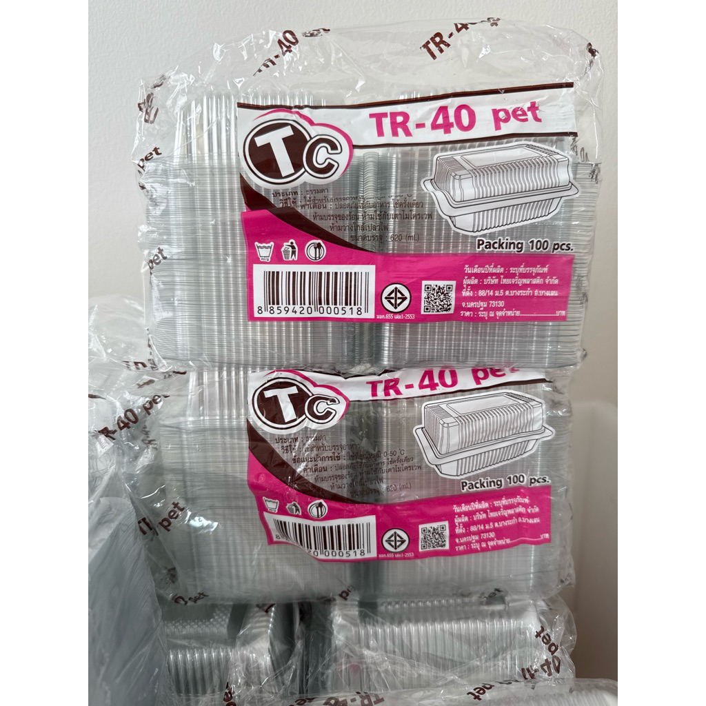 100 ใบ กล่องพลาสติกใส TR-40 PET สำหรับขนม