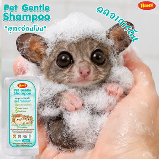 Honeypetz เจลอาบน้ำสัตว์เล็ก 30ml ชูก้า เม่นแคระ แกสบี้ สูตร…