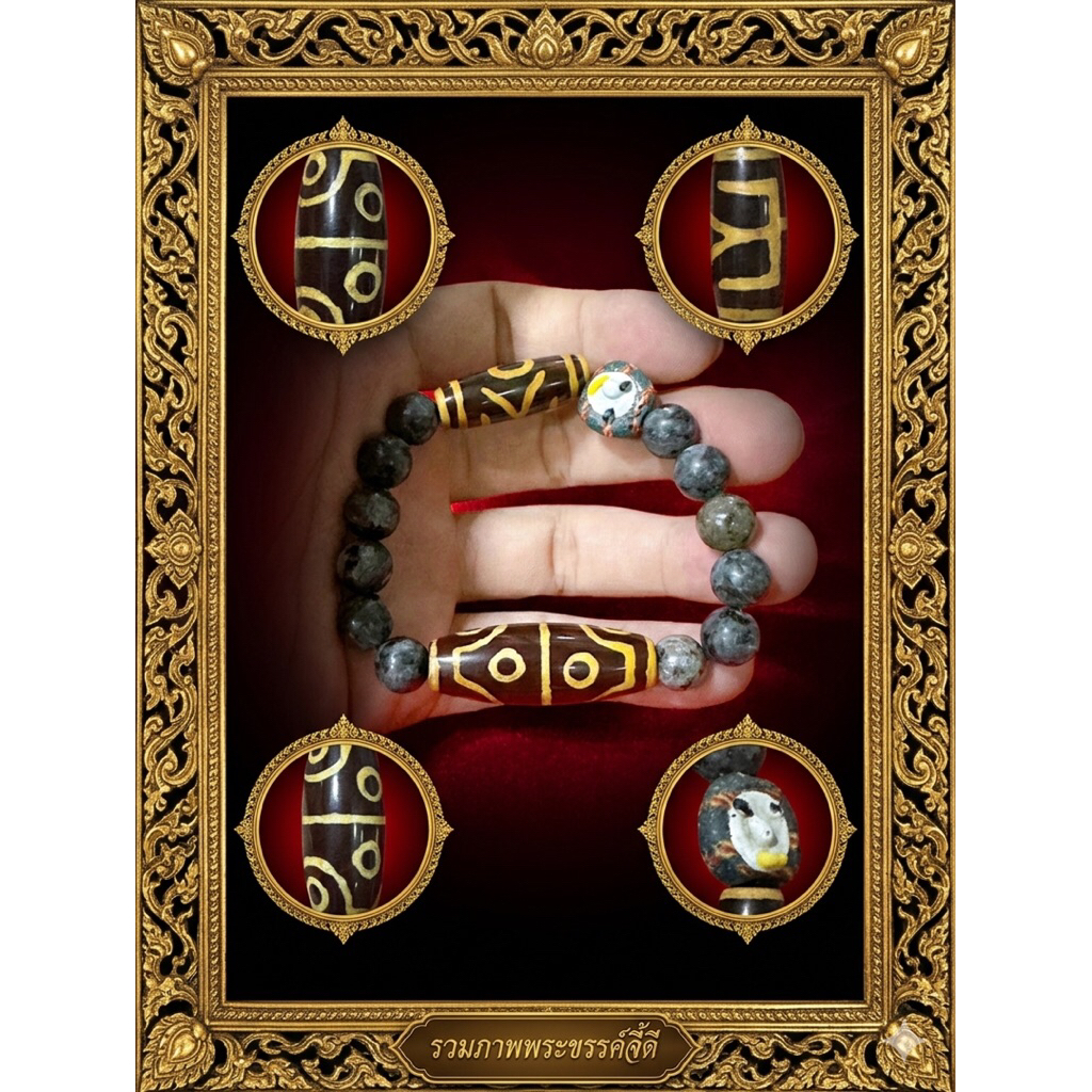 ข้อมือเสริมบารมี พลิกฟื้นดวงชะตา ด้วย "หินสวรรค์ Dzi Beads" 👁️✨