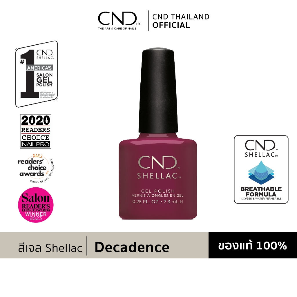 สี Decadence สีทาเล็บเจล CND Shellac Gel Polish