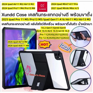 XUNDD เคสใสกันรอย มีขาตั้งในตัว - เคส 2025 Pro 11 M5/pro13/A…