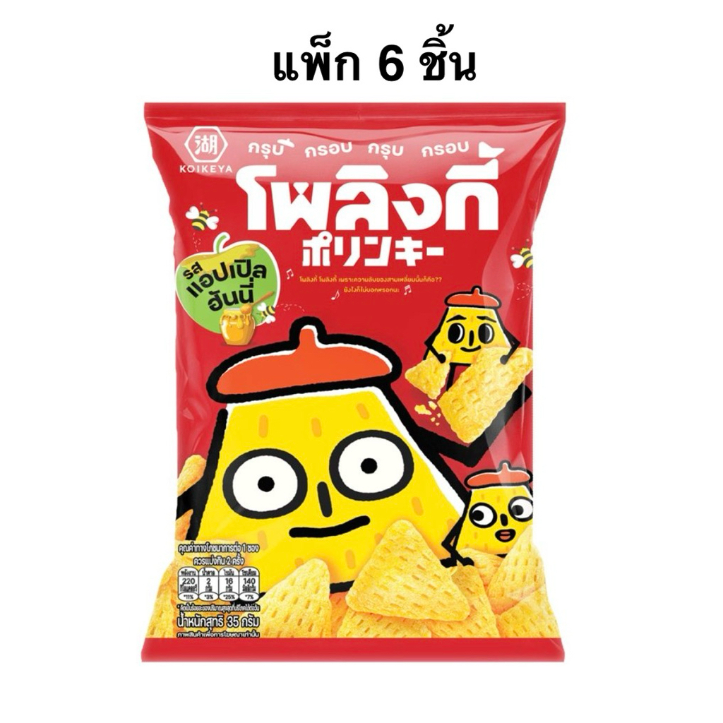 [แพ็ก 6 ชิ้น] โพลิงกี้ข้าวโพดอบกรอบรสข้าวโพด/แอปเปิ้ลฮันนี่ 35ก Koikeya Apple Honey