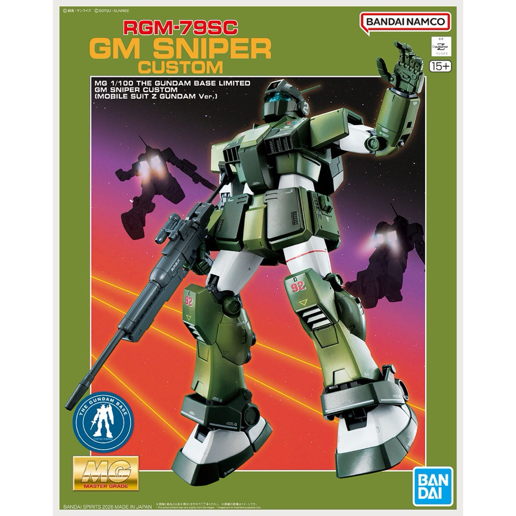 MG 1/100 Gundam Base Limited Jim Sniper Custom (Mobile Suit Gundam Z Gundam Edition) [BANDAI] [Pre-o