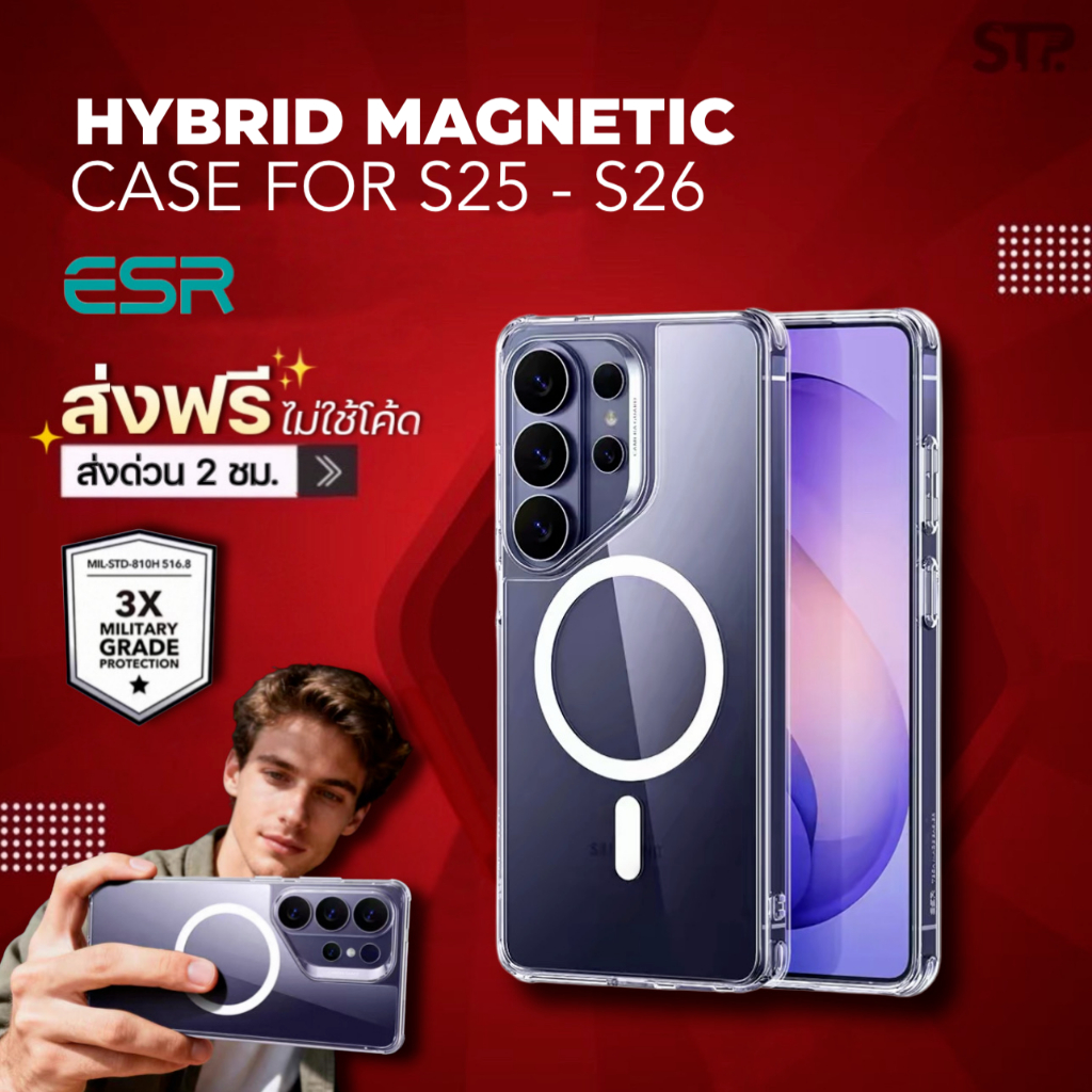 Esr Hybrid Magnetic Case (Stash Stand) with Camera Control Cover Case  เคสสำหรับ Galaxy S25 S26 Ultr