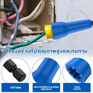 ชุดหัวปอกและพันเกลียวสายไฟ ต่อสว่าน ที่ปอกสายไฟอัตโนมัติ ตีเกลียว เหล็ก เครื่องมือช่างไฟ