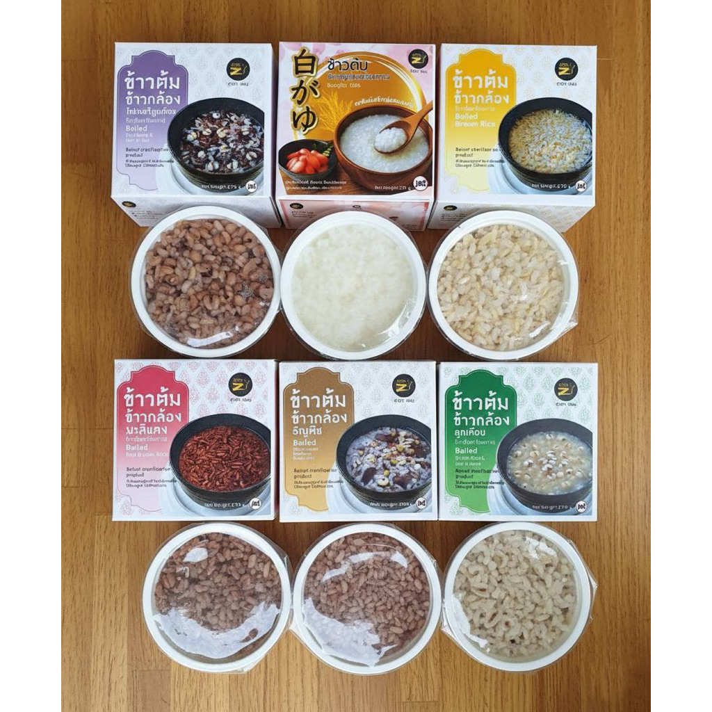 ZenRice ข้าวต้มถ้วยข้าวกล้องธัญพืช ขนาดบรรจุ 270และ280กรัม