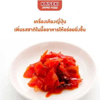 ผักดองรวมมิตรญี่ปุ่น (TSUKEMONO) เจ้าดัง รสต้นตำรับ กรอบอร่อย พร้อมทาน 1 กิโลกรัม