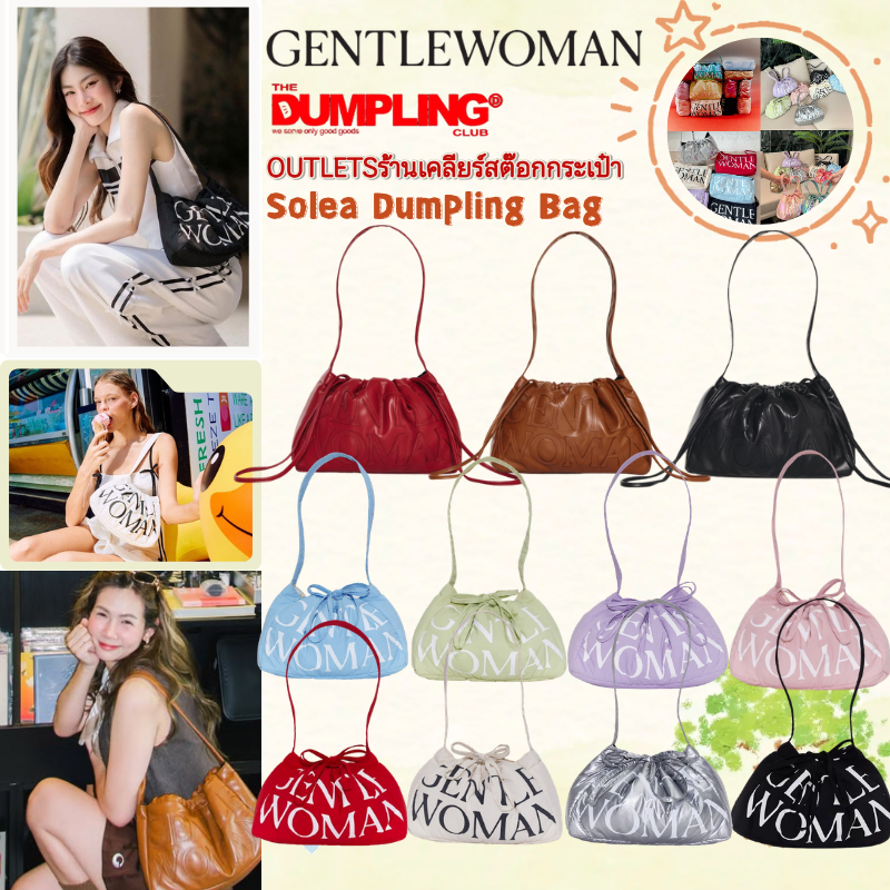 💥สินค้าเคลียร์😍แท้💯✅gentlewoman Dumpling Bag กระเป๋าเกี๊ยว Gentlewomen Solea Bag official กระเป๋า เจนเทิล วู แมนแท้