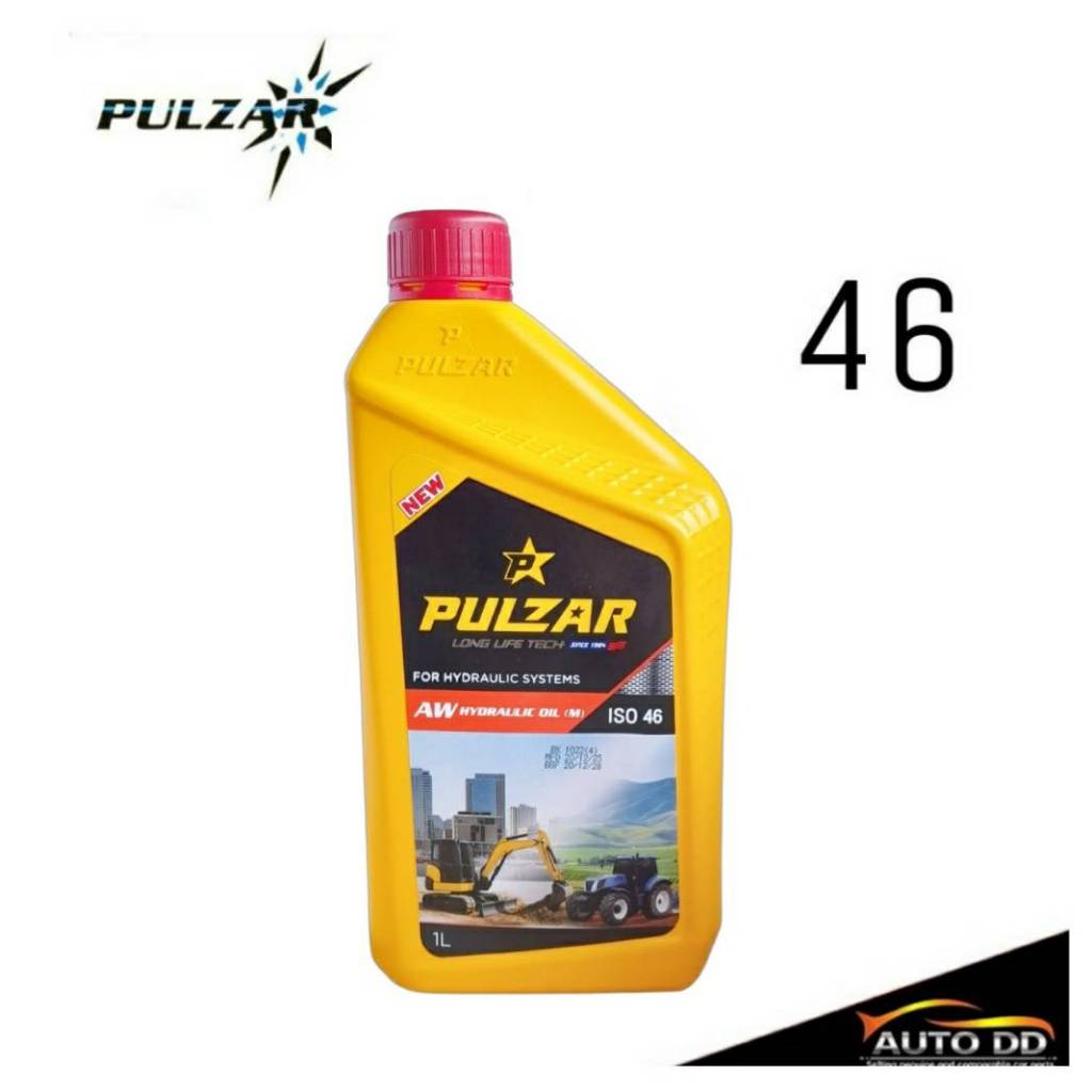 น้ำมัน ไฮดรอลิค เบอร์ 46 เพาว์ซ่าร์ PULZAR AW HYDRAULIC OIL (M) ISO 46 ปริมาณ 1 ลิตร