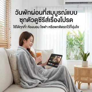 INFUN ผ้าห่ม ผ้าห่มนาโน ผ้าห่มนวม ขนาด 3.5/ 5/ 6/ 6.5ฟุต นุ่มเด้ง ผ้ากันไรฝุ่น ขนาด ห่มสบาย นุ่ม ลื่น สไตล์ญี่ปุ่น