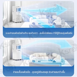 ksrain ⚡สินค้าพร้อมส่⚡ แอร์เคลื่อนที่ 28000BTU แอร์บ้านเล็ก portable air conditioner Touch Control LED Display✨จัดส่