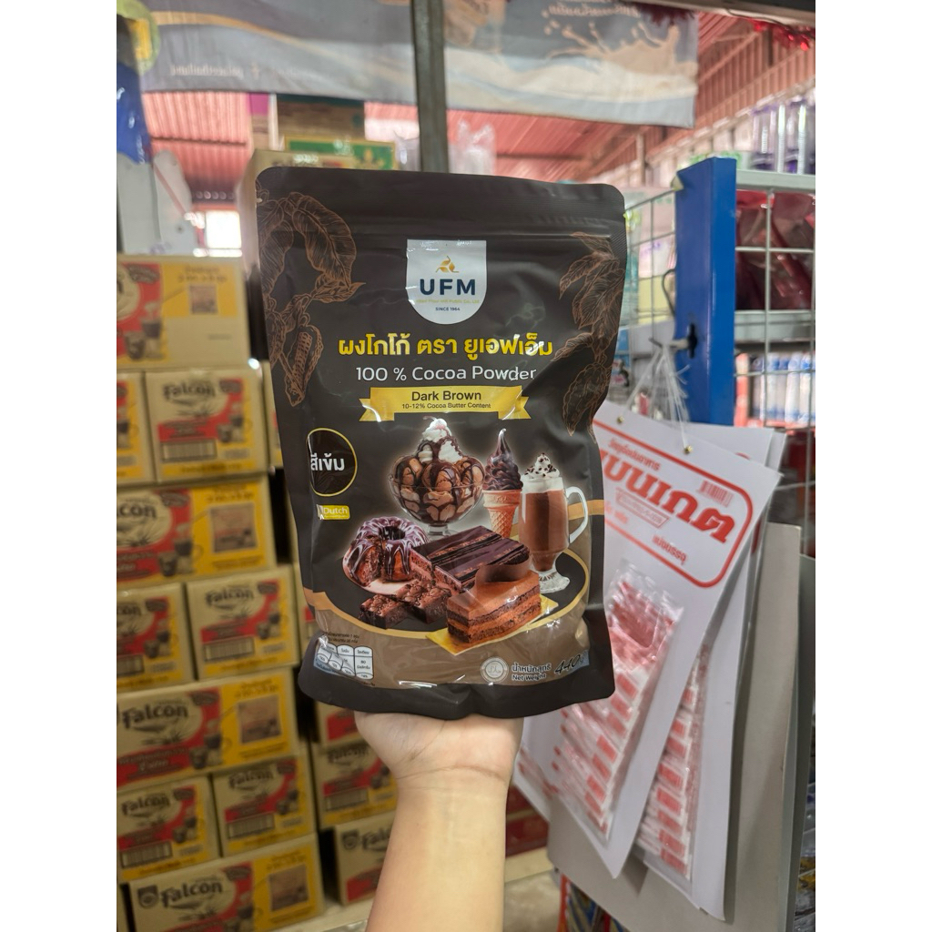ผงโกโก้ 100% ตรา UFM (UFM Cocoa Powder) สีเข้ม  440g