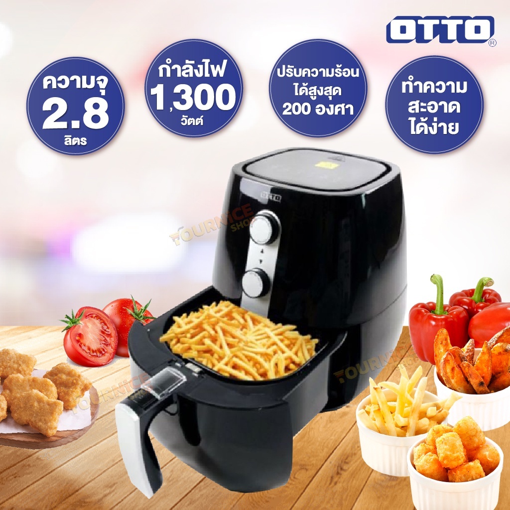 หม้อทอดไร้น้ำมัน CO-745