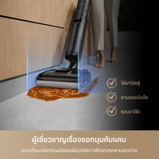 Dreame H12S FlexReach Wet and Dry Vacuum Cleaners 21000Pa ดูดถูแรง 180° นอนราบ ล้างน้ำร้อน 90°C แปรงไม่พันกัน 100%