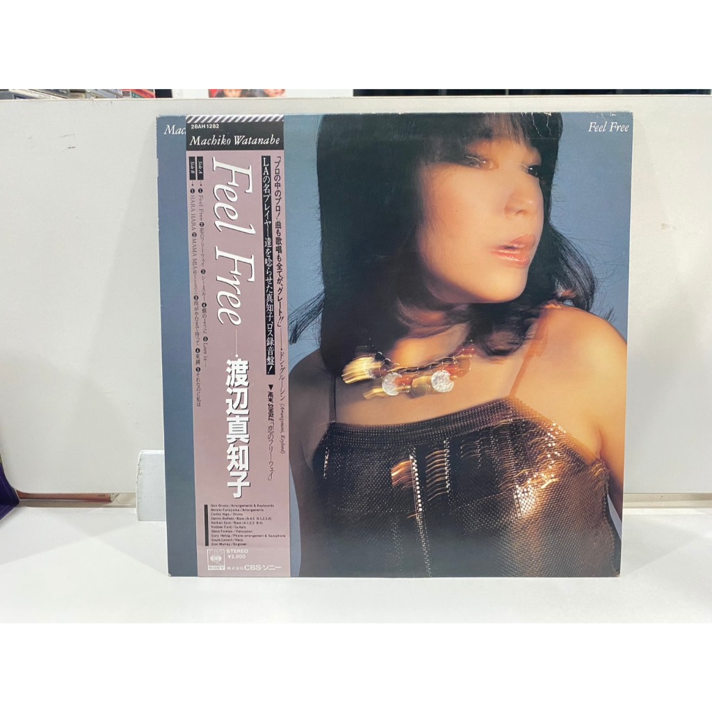 1LPVinyl Records แผ่นเสียงไวนิล Feel Free Machiko Watanabe// Feel Free Machiko Watanabe  (J12B201)