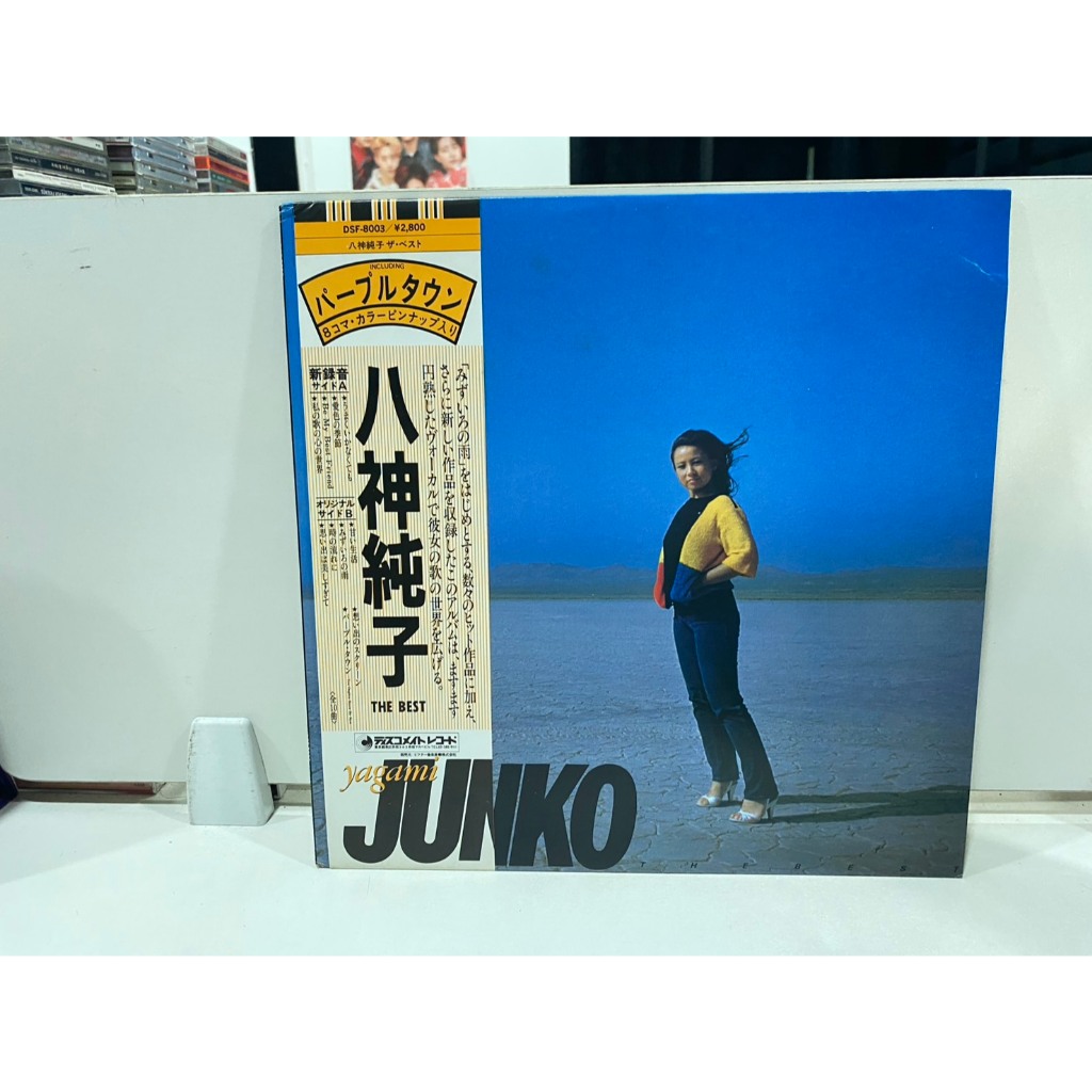 1LPVinyl Records แผ่นเสียงไวนิล yagami JUNKO//yagami JUNKO  (J12B206)