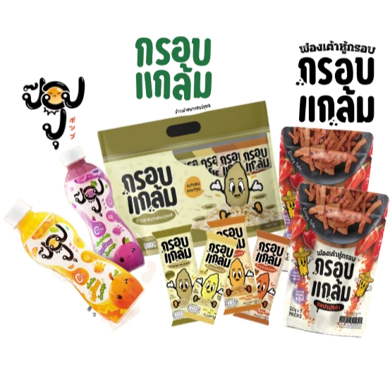 [ของแถม] กรอบแกล้ม ซองเล็ก คละรสเท่านั้น ฟองเต้าหู้กรอบ หรือ ข้าวเม่ากรอบ