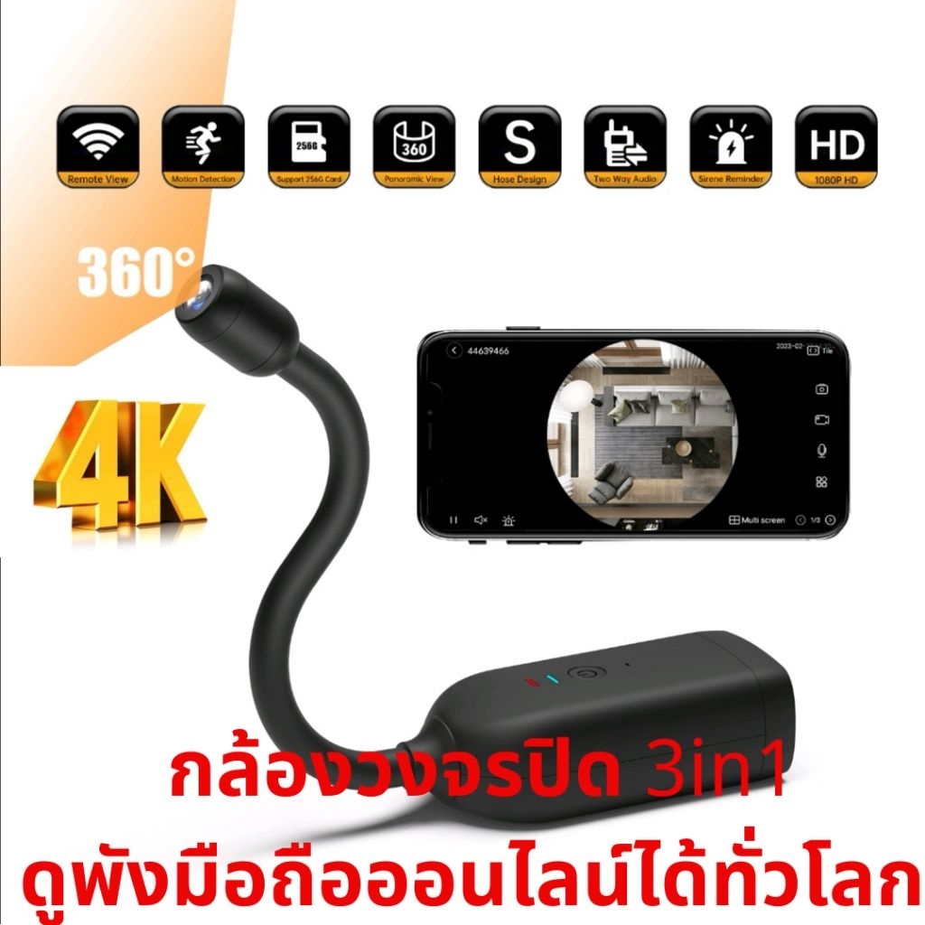 กล้อง​3in 1 SG602 กล้อง​จิ๋ว​ กล้อง​วงจรปิด​ กล้องติด​รถ​ กล้อง​งู​ FHD4K wifi ipcam