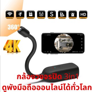 กล้อง​3in 1 SG602 กล้อง​จิ๋ว​ กล้อง​วงจรปิด​ กล้องติด​รถ​ กล…