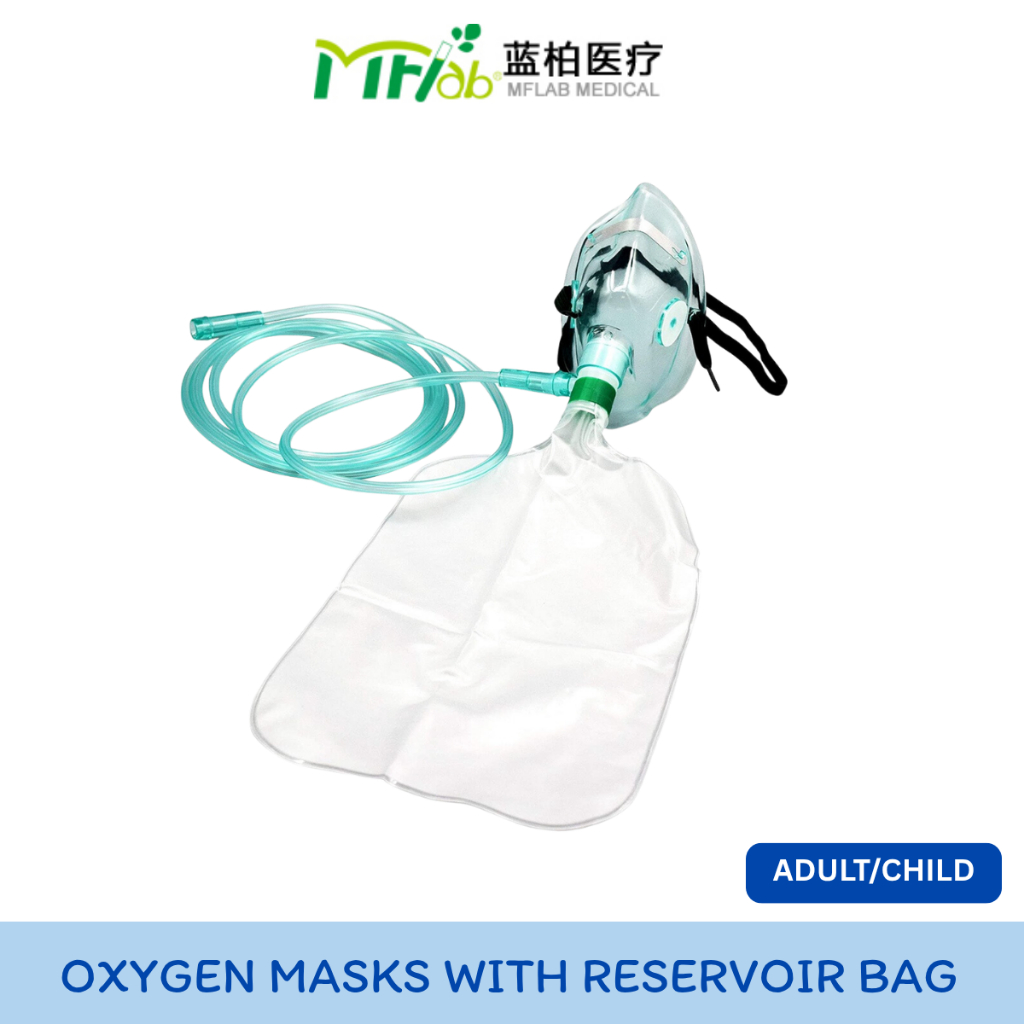 MFlab Oxygen Masks with Reservoir Bags for Single Use [Sterile] หน้ากากให้ออกซิเจนแบบมีถุงสำรองแบบใช้เฉพาะคน Child/Adult