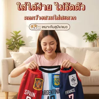 wen.W2 เสื้อกล้ามกีฬาสำหรับสุนัขและแมว ทุกขนาด เล็ก กลาง ใหญ่ ลายฟุตบอลโลกและบาสเก็ตบอล เสื้อผ้าสัตว์เลี้ยง