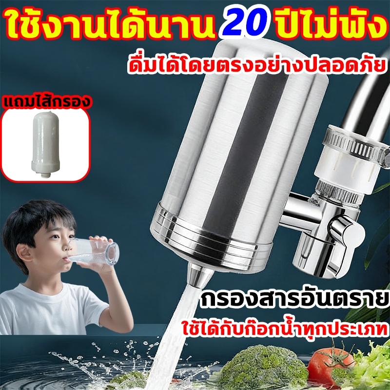 ใช้ได้กับก๊อกน้ำทุกประเภท วัสดุสแตนเลสแถมไส้กรอง เครื่องกรองน้ำหัวก๊อก ที่กรองน้ําก็อกน้ํา เครื่องกรองน้ำ ติดหัวก๊อกน้ำ