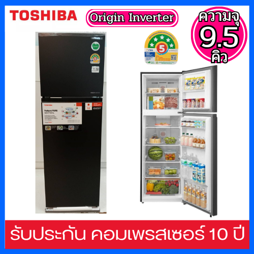 Toshiba ตู้เย็นแบบ 2 ประตู ความจุ 9.5 คิว ระบบ Inverter GR-RT349WE-PMTH(68)  สีดำ